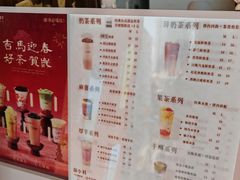 -厝内小眷村(长宁定西路店)