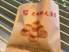 -光明邨大酒家(淮海路店)