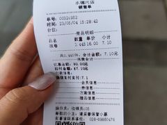 -闻酥园(水碾河路店)
