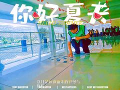 -南山特攻真人CS户外露营轰趴拓展基地