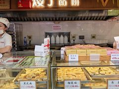 -矮子馅饼(大成路店)