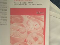 -厦门艾美酒店·乐美中餐厅