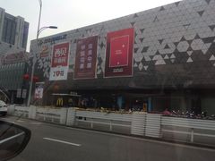 -宁波鄞州万达广场