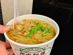 -阿宗面线(西门町店)