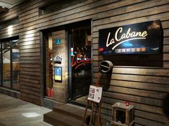 门面-La Creperie法餐厅(桃江路店)