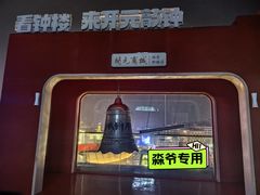 -开元商城(钟楼店)