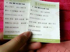 android_upload_pic-曹杨影城(曹杨店)