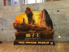 -百丽宫影城(IMAX万象城店)