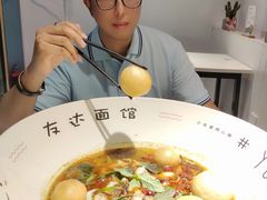 -友达面馆(广州总店)