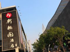 -保利国际影城(保利文化广场店)