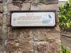 -土城古镇