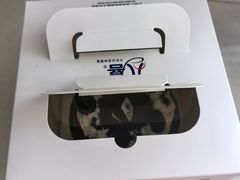 -八喜冰淇淋蛋糕(宁园店)