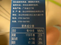 -沃尔玛超市(武侯店)