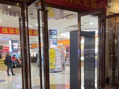 -畅想国度(黄埔店)