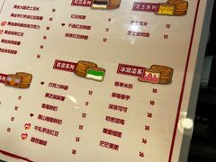 -拾烧·古法手作车轮饼(西直门凯德茂店)