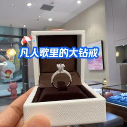 点击看大图 -Cindy Jewelry·钻戒·彩色宝石