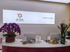 -佳禾国际美术书法教育(仁恒伊势丹校区)