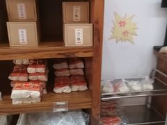 -祥禾饽饽铺·中式糕点(天津河东美福园店)