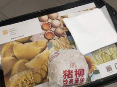 -麦当劳(郑州东高铁站店)