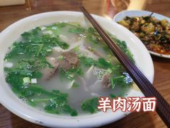 -晋商羊家将(十八中店)