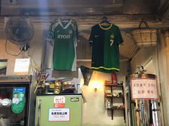 门面-炙热童年·老北京炙子烤肉(南锣鼓巷店)