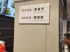 -肯德基(富阳九龙DT店)