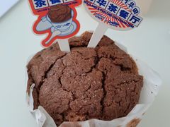 -好利来(奉天店)