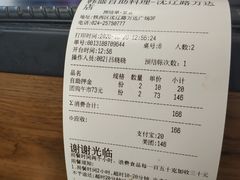 -韩盛·盛江山自助料理(沈辽路万达店)