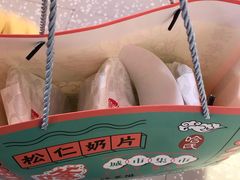 -上海哈尔滨食品厂(合生汇店)