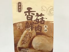 -泸溪河桃酥(长乐路店)