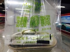 -Miss Fresh轻食(南京西路店)