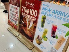 -西塔老太太泥炉烤肉(武汉摩尔城店)