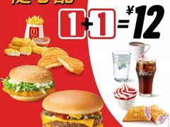 -麦当劳(中山大道中店)