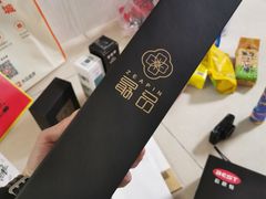 -最品火锅