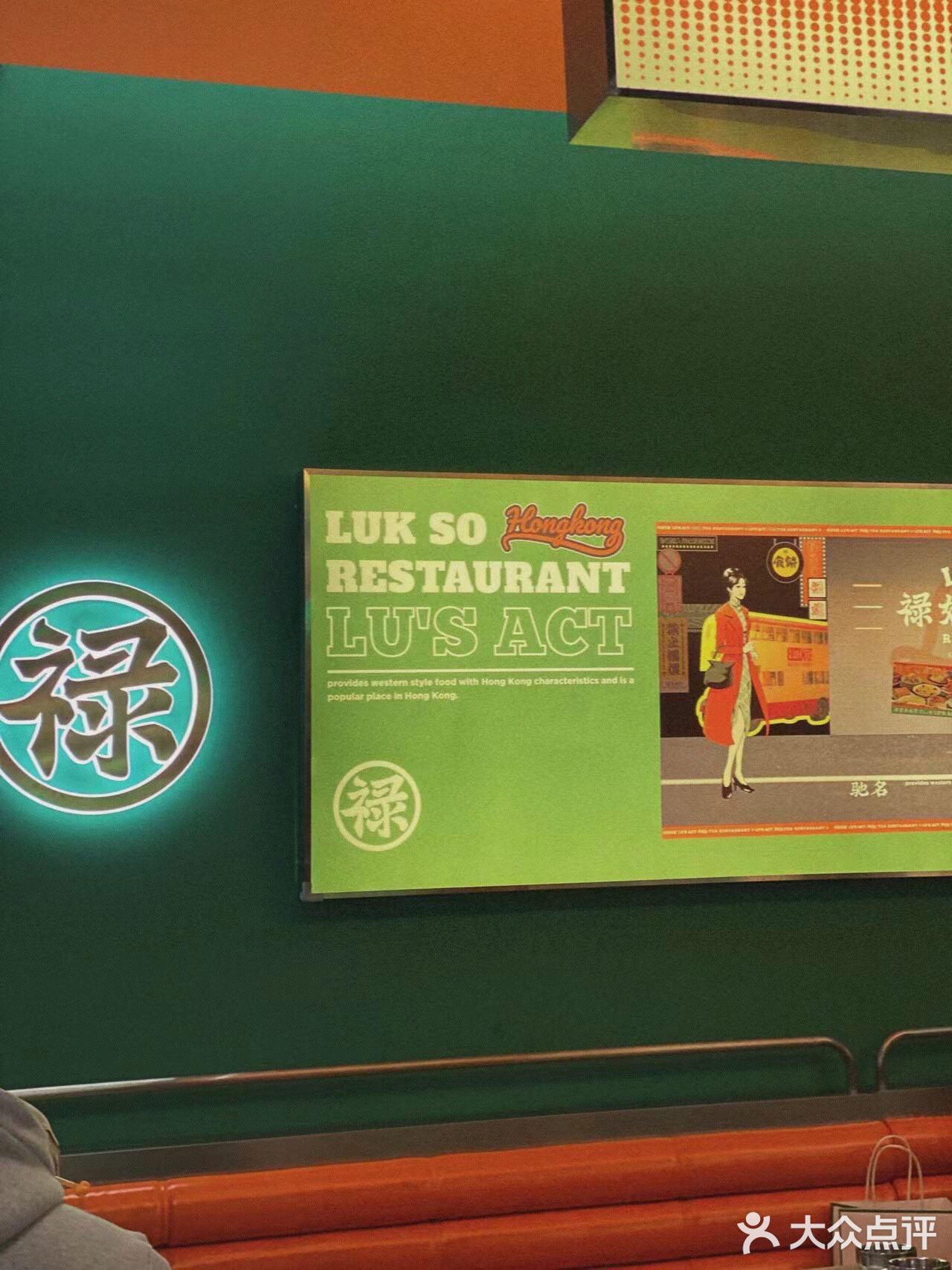 厦门探店·绿嫂茶餐厅
