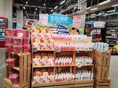 -盒马鲜生(189购物中心店)