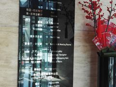 -上海龙之梦万丽酒店