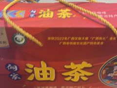 -壮姑娘好特产(埌东店)