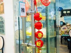 门面-超琪星·咖啡简餐(川音店)