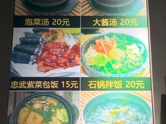 -33韩式自助烧烤(环城南路店)