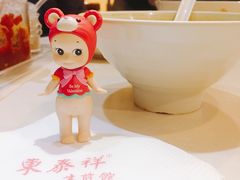 -东泰祥生煎馆(重庆北路店)