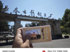 -长影旧址博物馆