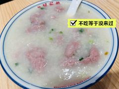 -荔银肠粉·非遗手藝(夫子庙店)