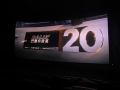 -万象影城(石家庄万象城IMAX激光店)
