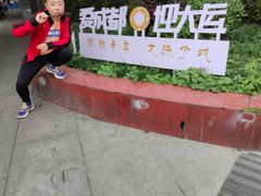 -邓记新一代糖油果子(四川煤管局供销公司职工宿舍店)