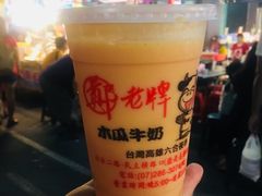 -六合夜市