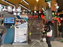 -超市发超市(学院路店)