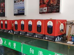 -阳澄湖大闸蟹·琼灵阁牌品牌连锁(吴中总店)