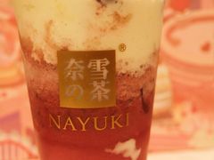 -奈雪的茶(市百一店)