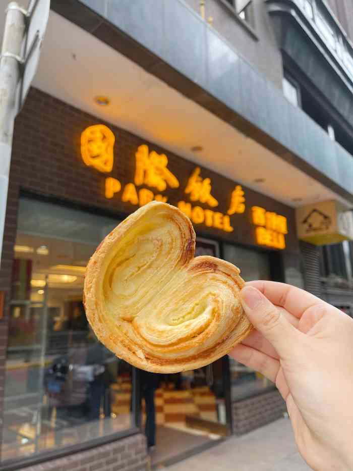 國際飯店·帆聲西餅屋(黃河路店)-